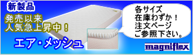 �G�A���b�V���݌ɂ���܂��I