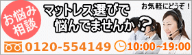 �}�b�g���X�I�тł�����̕��I
